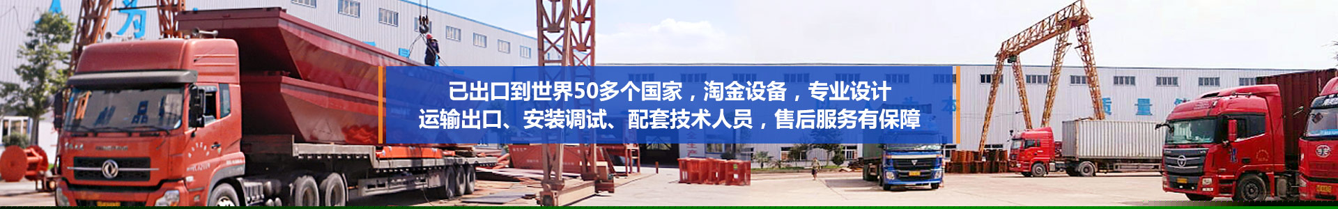 瀏陽(yáng)匯鑫工貿(mào)有限公司--挖金船廠家|挖金船定制|瀏陽(yáng)淘金船價(jià)格 瀏陽(yáng)匯鑫工貿(mào)有限公司--挖金船廠家|挖金船定制|瀏陽(yáng)淘金船價(jià)格